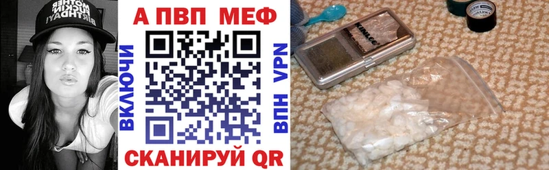 Купить  Кемь  А ПВП мука 