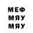 Галлюциногенные грибы ЛСД Wavy_ Godd