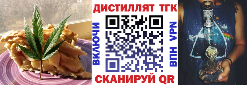 Печенье с ТГК конопля  Купить где  Кемь 