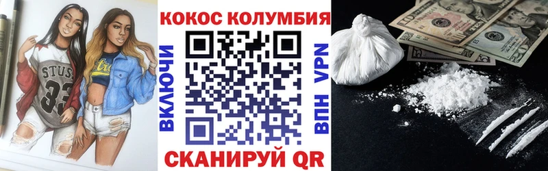 Купить  Кемь  COCAIN Fish Scale 