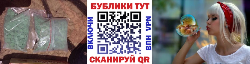 Экстази 280 MDMA  Купить закладки  Кемь 
