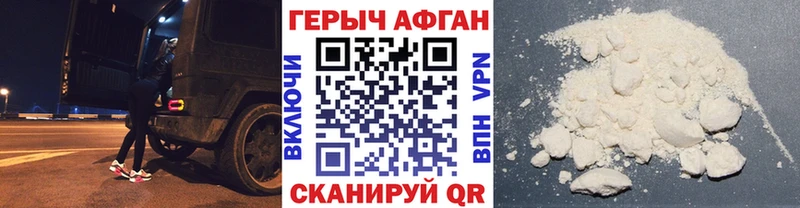 Героин Heroin  Купить  Кемь 