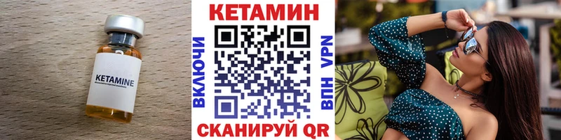 Купить где  Кемь  Кетамин ketamine 