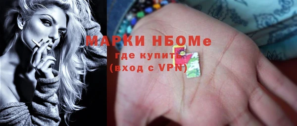 стафф Гусь-Хрустальный