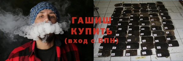 дистиллят марихуана Гусиноозёрск