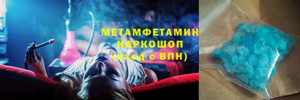 стафф Гусь-Хрустальный