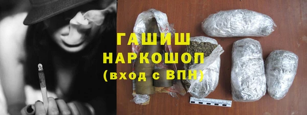 дистиллят марихуана Гусиноозёрск