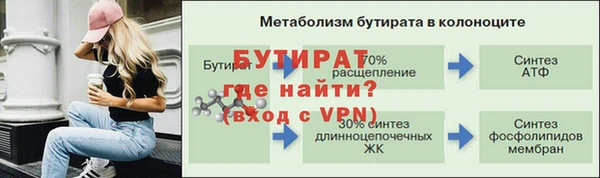 стафф Гусь-Хрустальный