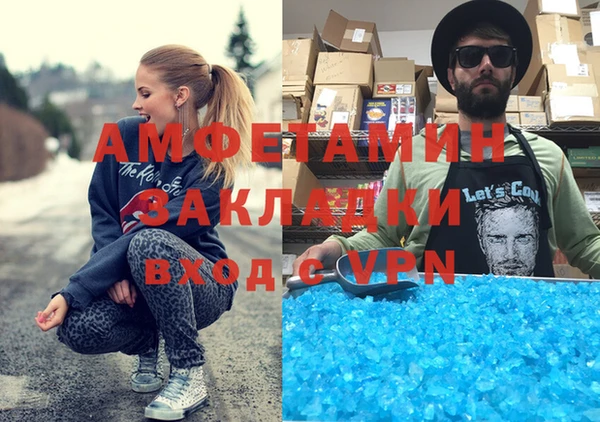 стафф Гусь-Хрустальный