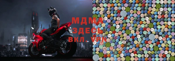 стафф Гусь-Хрустальный