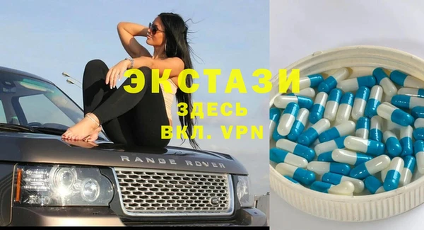 стафф Гусь-Хрустальный
