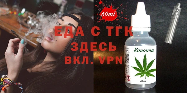 скорость Гусев