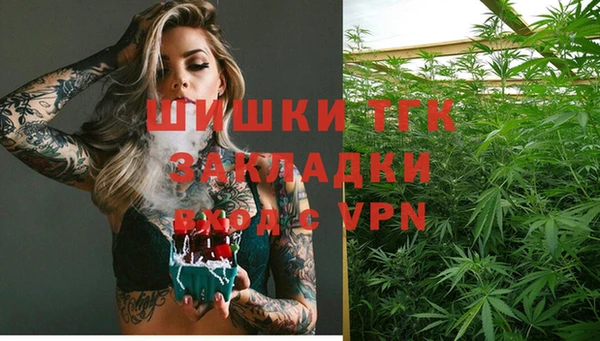 дистиллят марихуана Гусиноозёрск