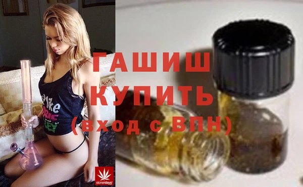дистиллят марихуана Гусиноозёрск