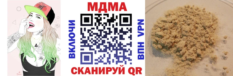 МДМА crystal  Купить закладки  Кемь 
