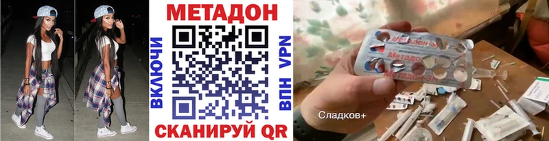 Купить  Кемь  МЕТАДОН кристалл 