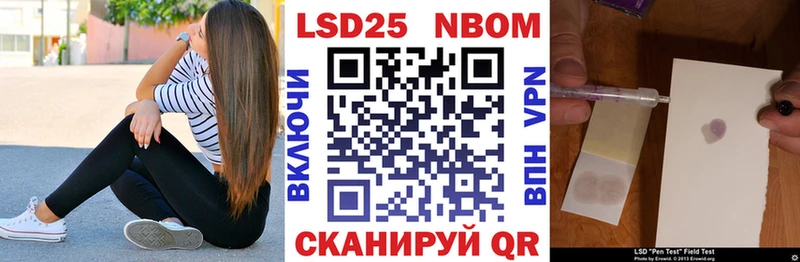 Купить закладки  Кемь  Наркотические марки 1,5мг 